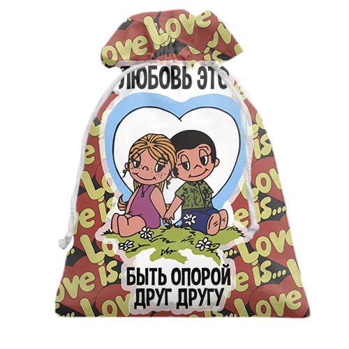 Подарочный мешочек с надписью 