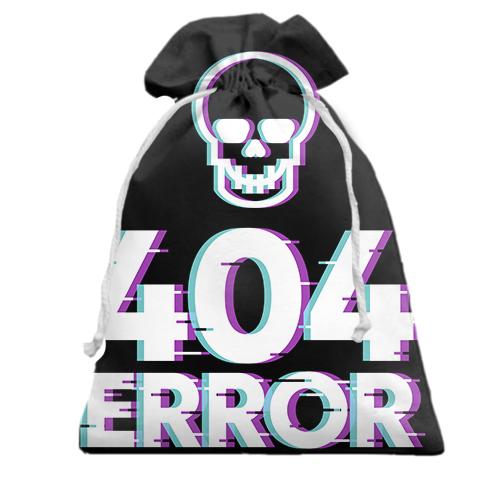 Подарочный мешочек 404 error