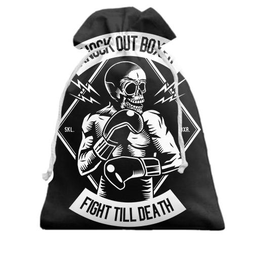 Подарочный мешочек Skull Boxer