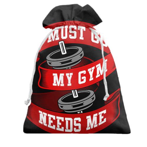 Подарочный мешочек I must go my gym needs me