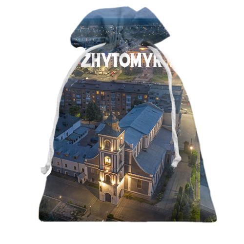 Подарочный мешочек Житомир