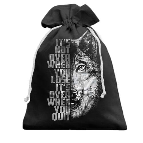 Подарочный мешочек It is over when you quit
