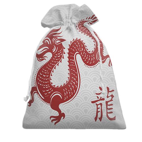 Подарунковий мішечок з червоним китайським драконом