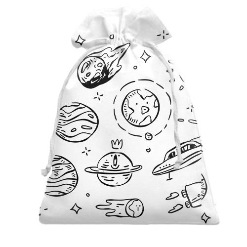 Подарочный мешочек с планетами и метеоритами