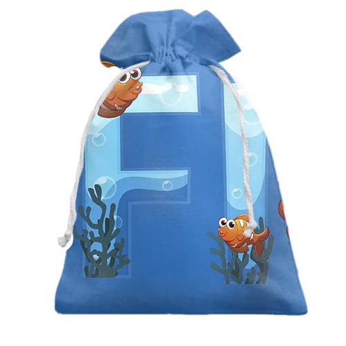 Подарочный мешочек Fish