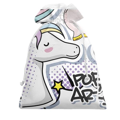 Подарунковий мішечок Pop art unicorn
