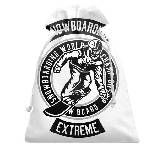 Подарочный мешочек Snowboarding extreme