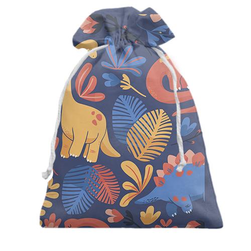 Подарочный мешочек с разноцветными динозавриками