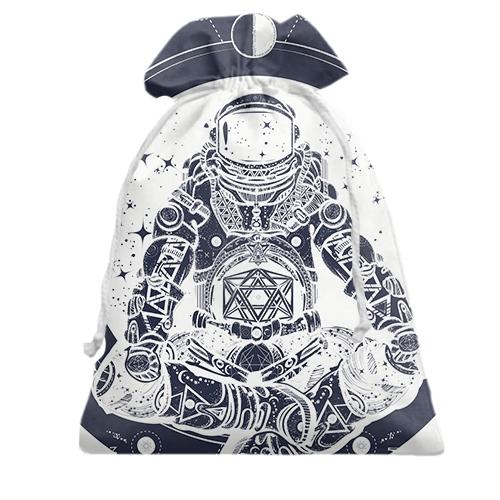 Подарочный мешочек с астральным космонавтом