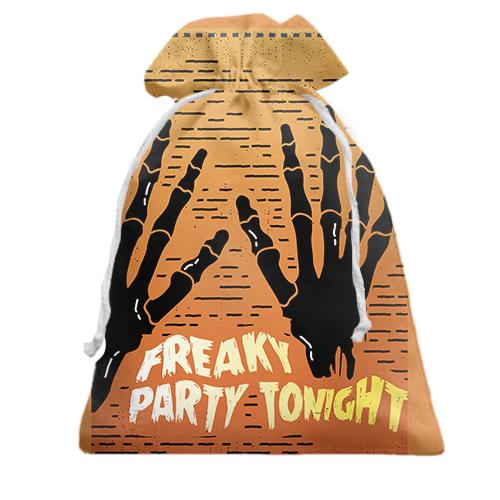 Подарунковий мішечок Freaky party