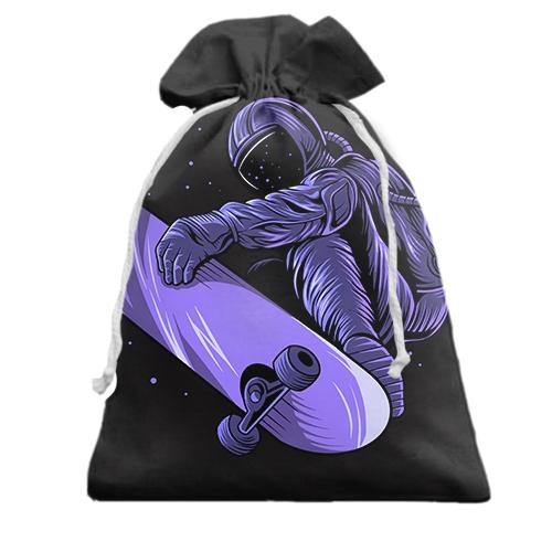 Подарочный мешочек с фиолетовым астронавтом