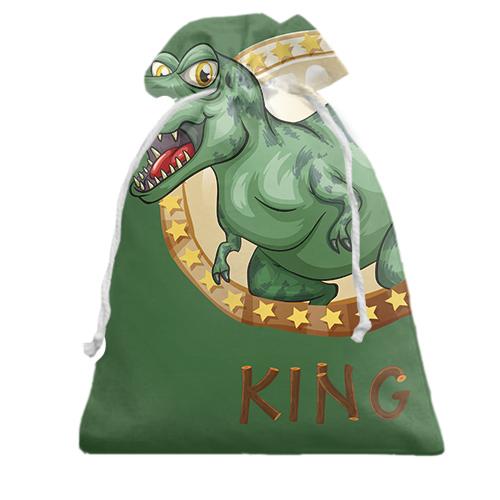 Подарочный мешочек с королем динозавром