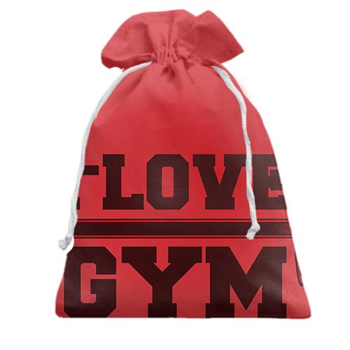 Подарунковий мішечок I love gym