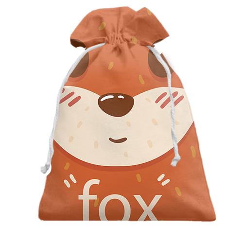 Подарунковий мішечок Fox