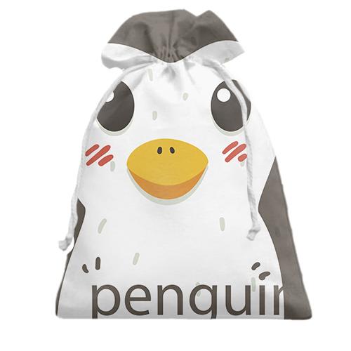 Подарочный мешочек Penguin