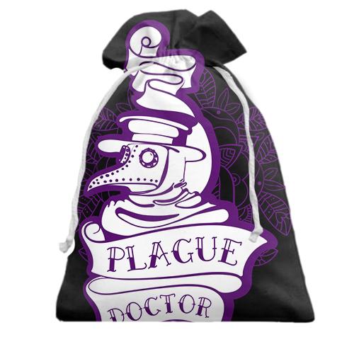 Подарунковий мішечок Plague doctor