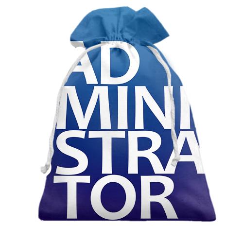 Подарочный мешочек ADMINISTRATOR
