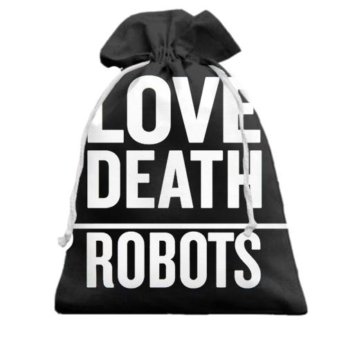 Подарочный мешочек Любовь, смерть, роботы.