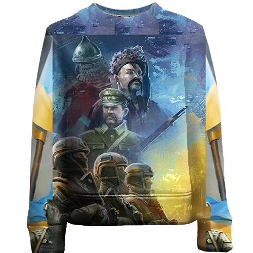 Дитячий 3D світшот Захисники України (історія)