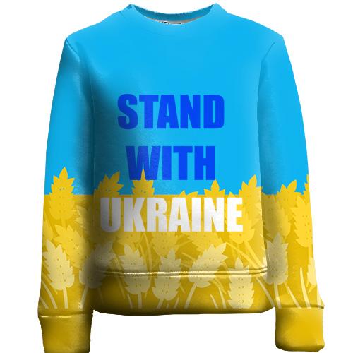 Дитячий 3D світшот Stand With Ukraine (2)