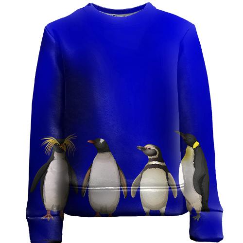 Дитячий 3D світшот з породистими пінгвінами