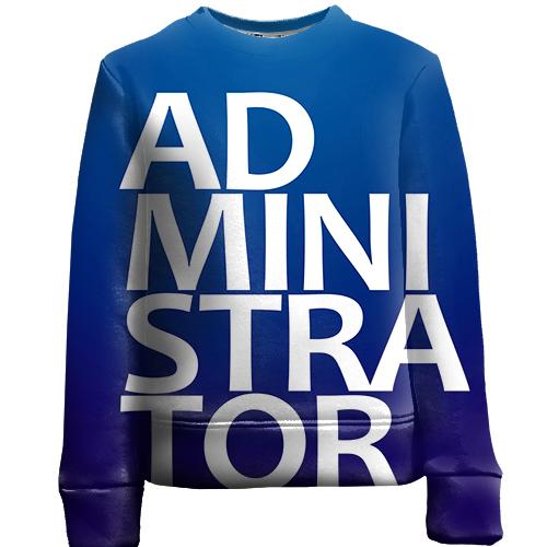 Детский 3D свитшот ADMINISTRATOR