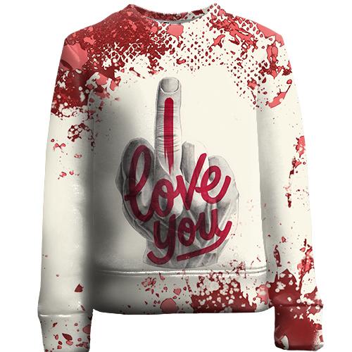 Детский 3D свитшот I love (fuck) you