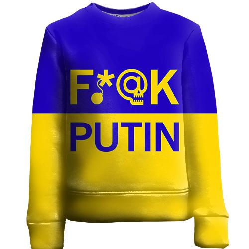 Детский 3D свитшот 
