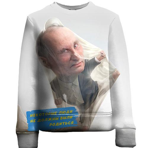 Детский 3D свитшот 