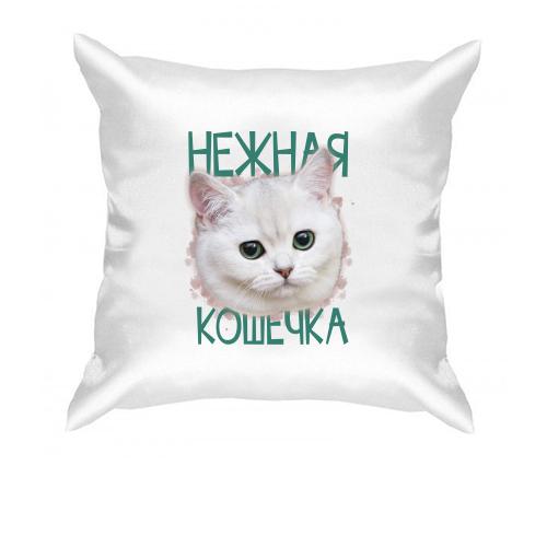 Подушка Нежная кошечка