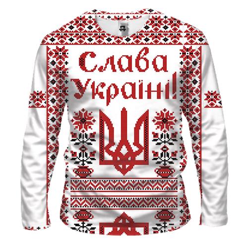 Мужской 3D лонгслив с рисунком в стиле вышиванки "Слава Украине" Мужской 3D лонгслив с рисунком в стиле вышиванки "Слава Украине"
