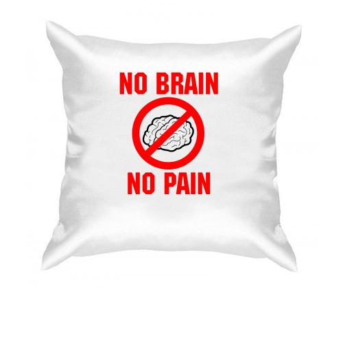 Подушка No brain - no pain