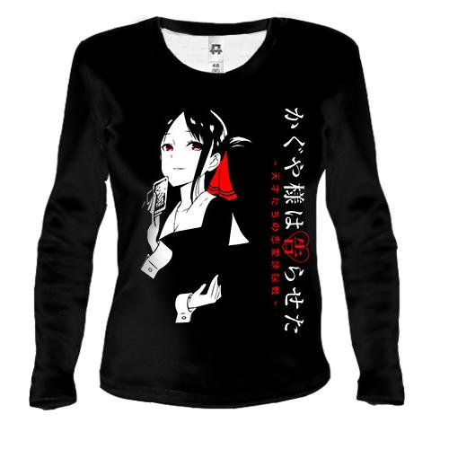 Жіночий 3D лонгслів Kaguya-sama - Love is War