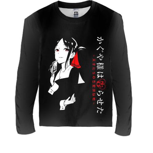 Дитячий 3D лонгслів Kaguya-sama - Love is War
