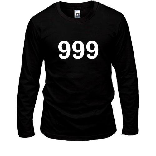 Лонгслив 999