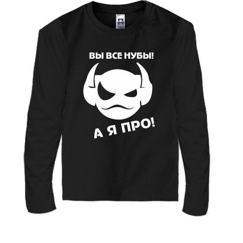 Дитячий лонгслів з рогатим монстром та написом «Ви всі нуби, а я про!»