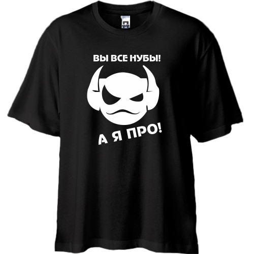 Футболка oversize с рогатым монстром и надписью «Вы все нубы, а я про!»