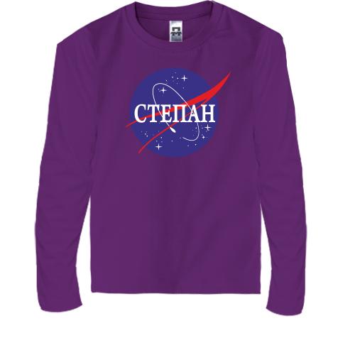 Дитячий лонгслів Степан (NASA Style)