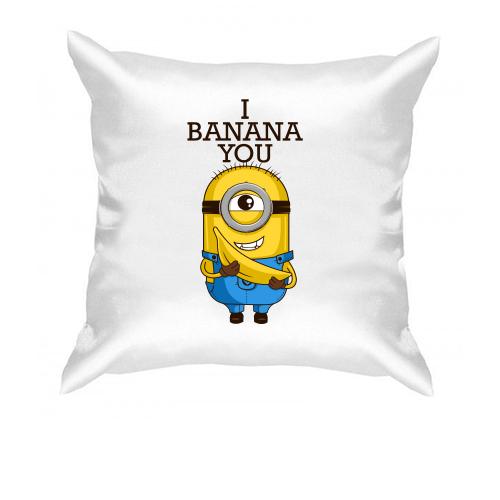 Подушка I banana you