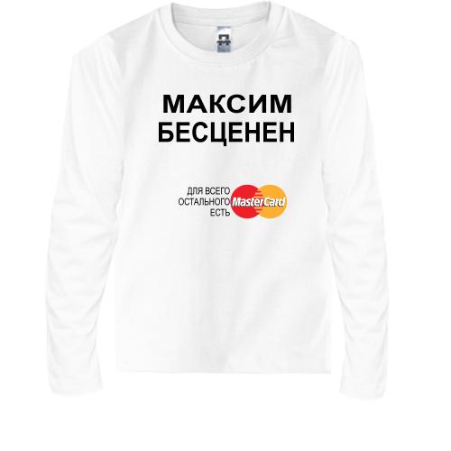 Детская футболка с длинным рукавом с надписью 