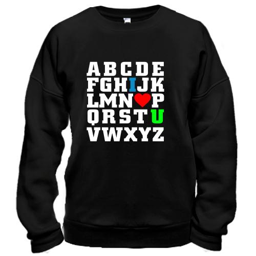 Свитшот Азбука