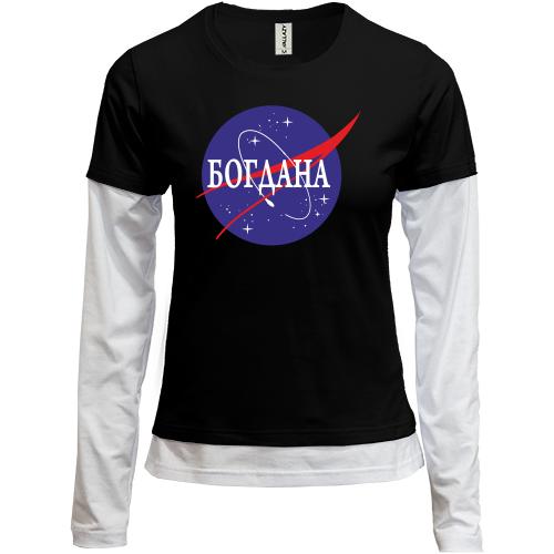 Лонгслив комби Богдана (NASA Style)
