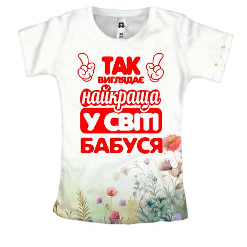 Женская 3D футболка Так выглядит Лучшая в мире бабуся