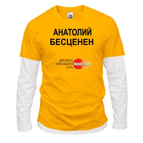 Лонгслив комби с надписью 
