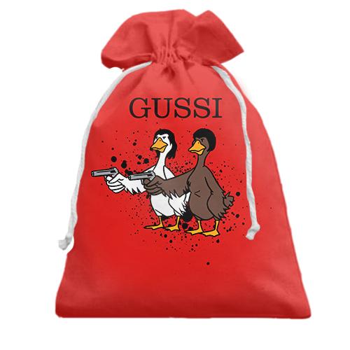 3D Подарочный мешочек GUSSI 