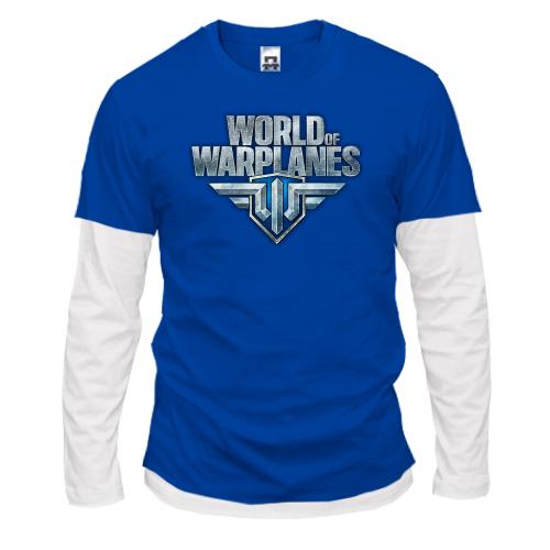 Комбинированный лонгслив World of Warplanes 2