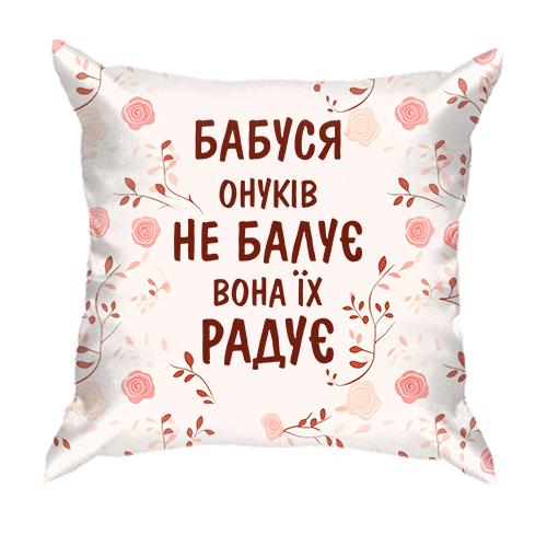 3D подушка Бабушка внуков не балует