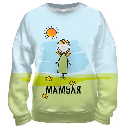 3D свитшот Мамуля