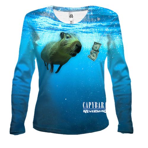 Жіночий 3D лонгслів Capibara - Nirvana