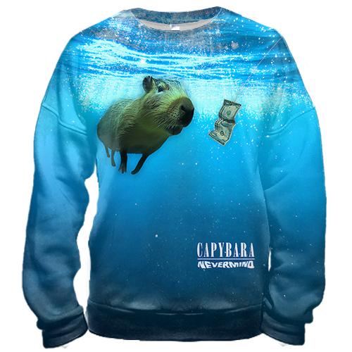 3D світшот Capibara - Nirvana